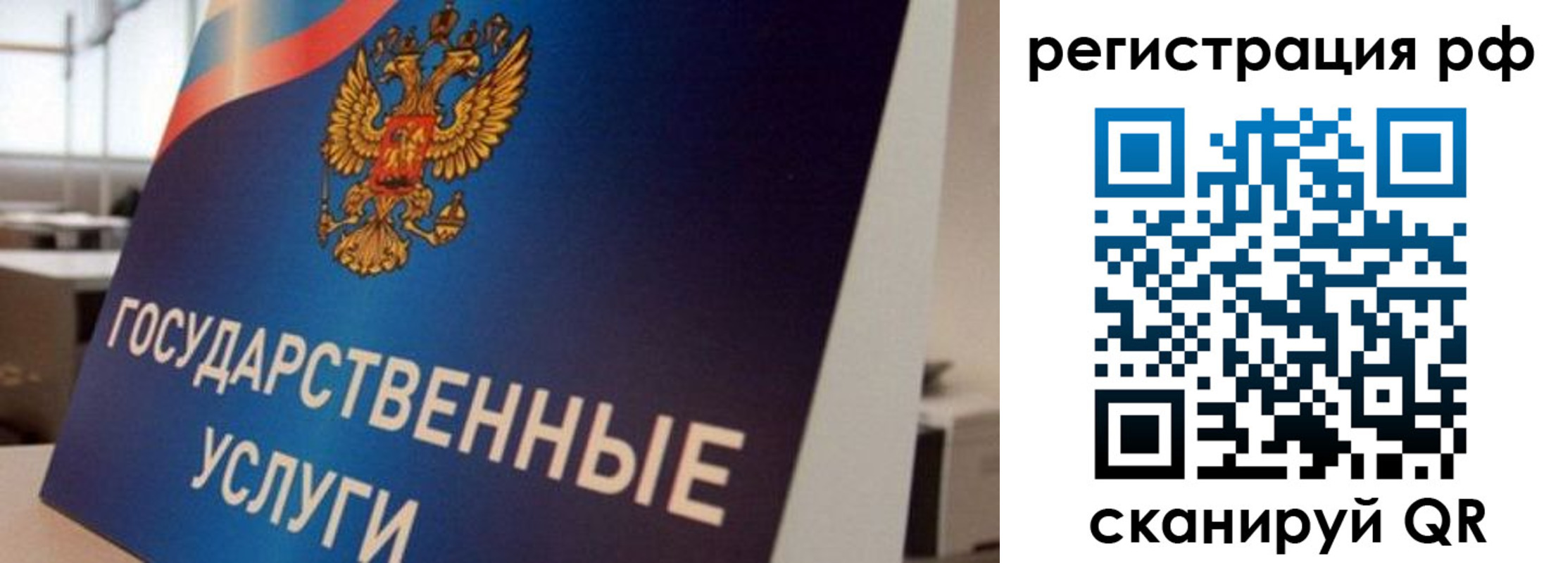 регистрация для дет. сада в Катав-Ивановске