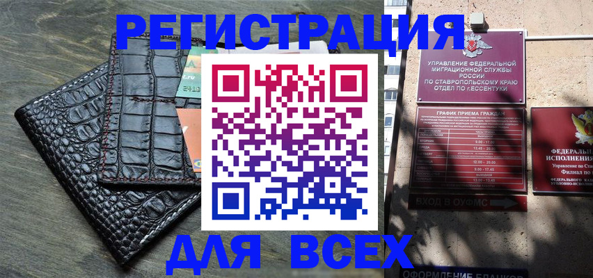 миграционный учет в Катав-Ивановске