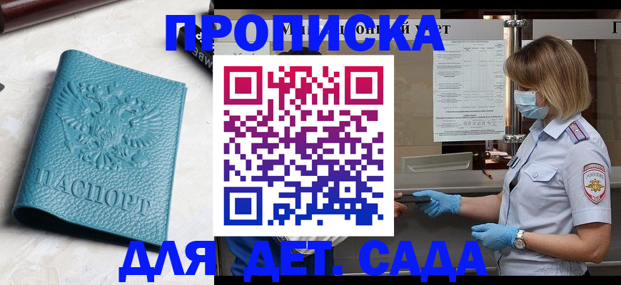 временная регистрация поиск в Катав-Ивановске